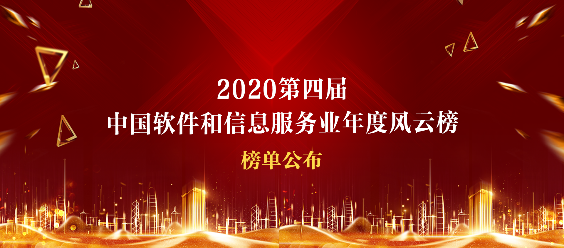 恒发科技